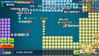 《圈地大作戰(zhàn)》 樂(lè)逗游戲以IO創(chuàng)新開(kāi)拓手游新藍(lán)海