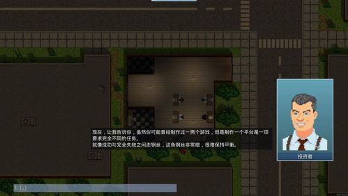 探索創(chuàng)意與商業(yè)的橋梁 游戲開(kāi)發(fā)工作室中文版下載指南與3DM單機(jī)游戲開(kāi)發(fā)的啟示