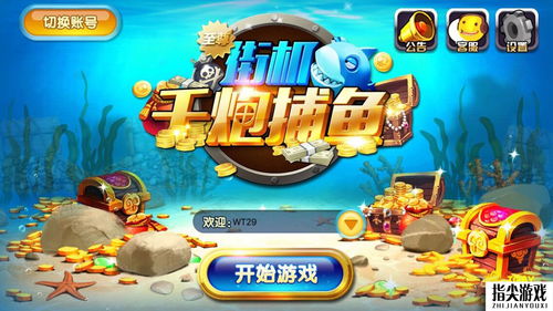 解鎖爆款潛力 手機(jī)捕魚(yú)游戲開(kāi)發(fā)如何精準(zhǔn)吸引并留住用戶